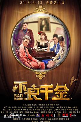 门外汉的偷窥